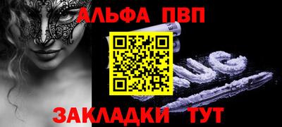 героин Коммунар