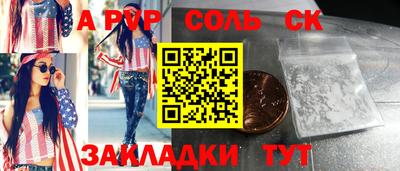 героин Коммунар