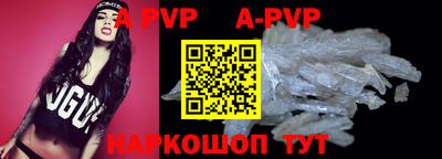 героин Коммунар