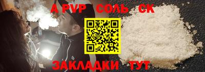 мет Бузулук