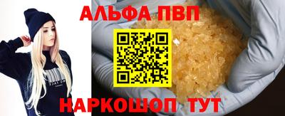 героин Коммунар