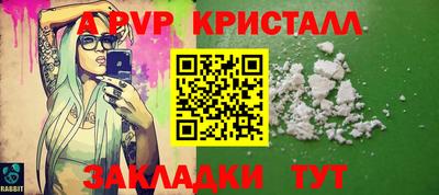 гидра Конаково