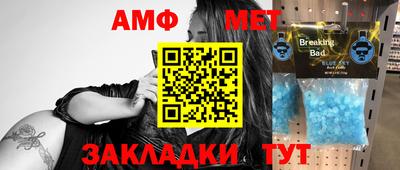 синтетический гашиш Комсомольск-на-Амуре