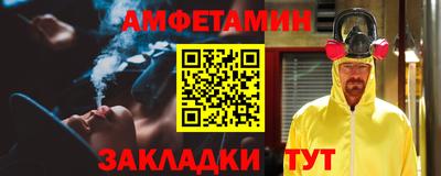 синтетический гашиш Комсомольск-на-Амуре