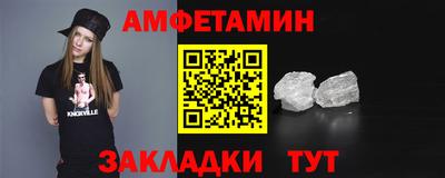 синтетический гашиш Комсомольск-на-Амуре