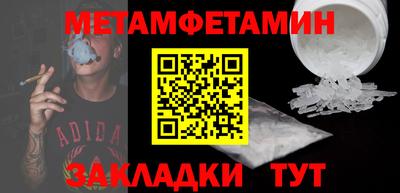 мет Бузулук