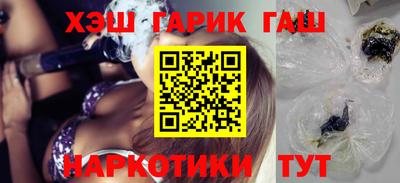 гидра Конаково