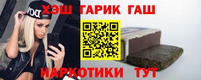 гидра Конаково
