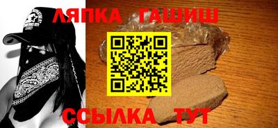 гидра Конаково