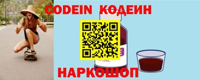 героин Коммунар