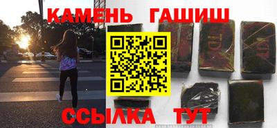 героин Коммунар