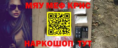 ПСИЛОЦИБИНОВЫЕ ГРИБЫ Будённовск