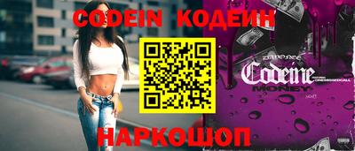 героин Коммунар