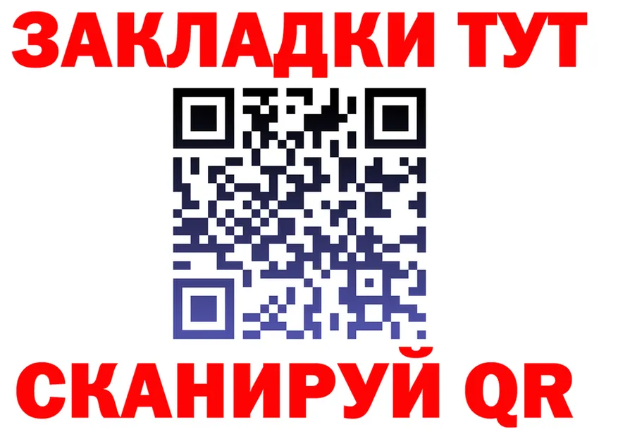 А ПВП СК КРИС зеркало площадка гидра Гагарин