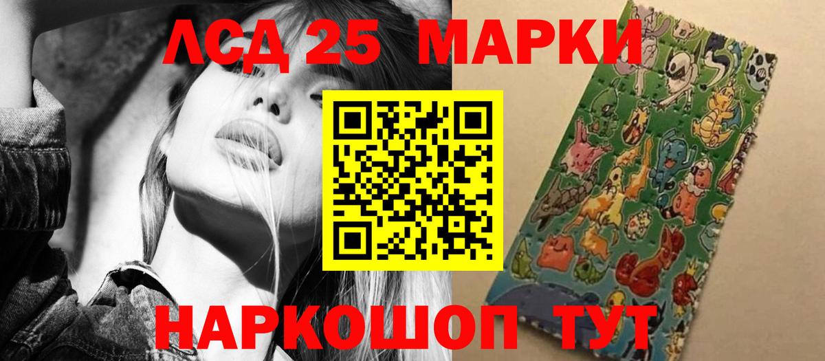 Лсд 25 экстази кислота  Вход с VPN  Гагарин  ЛСД экстази кислота 