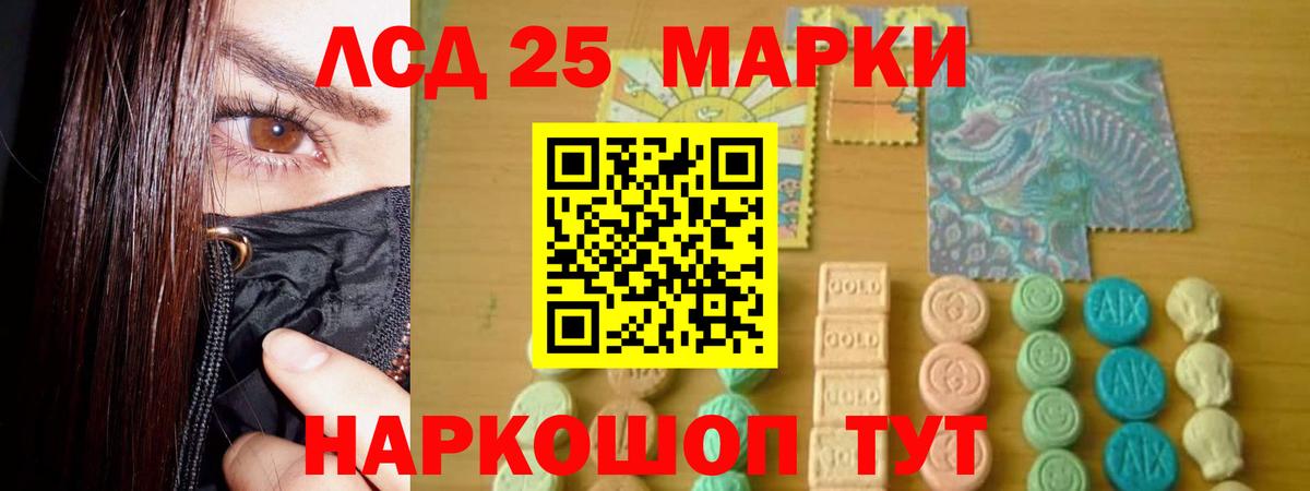 LSD-25 экстази кислота Гагарин