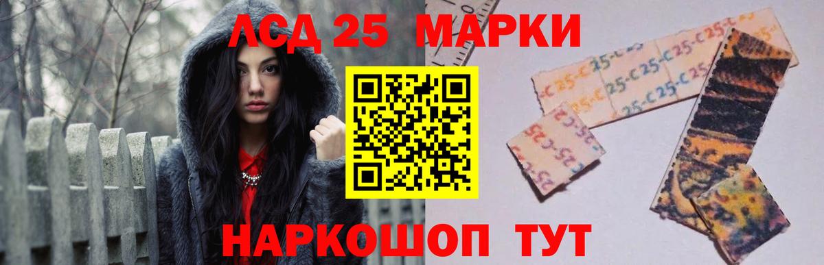Лсд 25 экстази кислота Гагарин