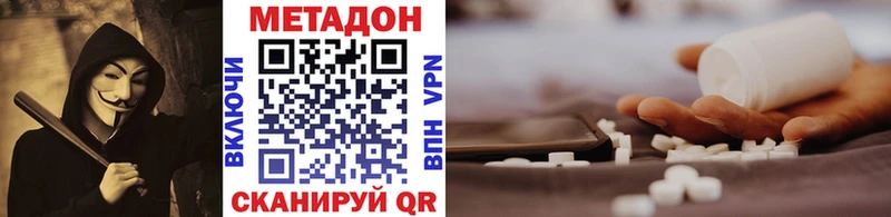 MEGA онион  Гагарин  МЕТАДОН VHQ  купить наркотики сайты 