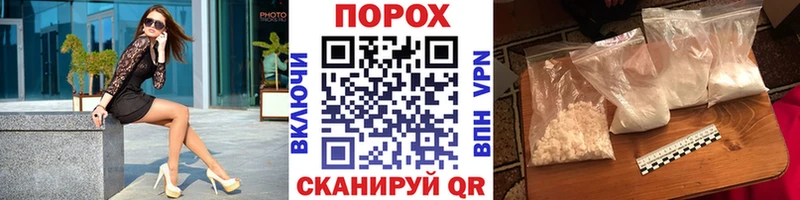 МЕТАМФЕТАМИН пудра  купить наркотик  Гагарин 
