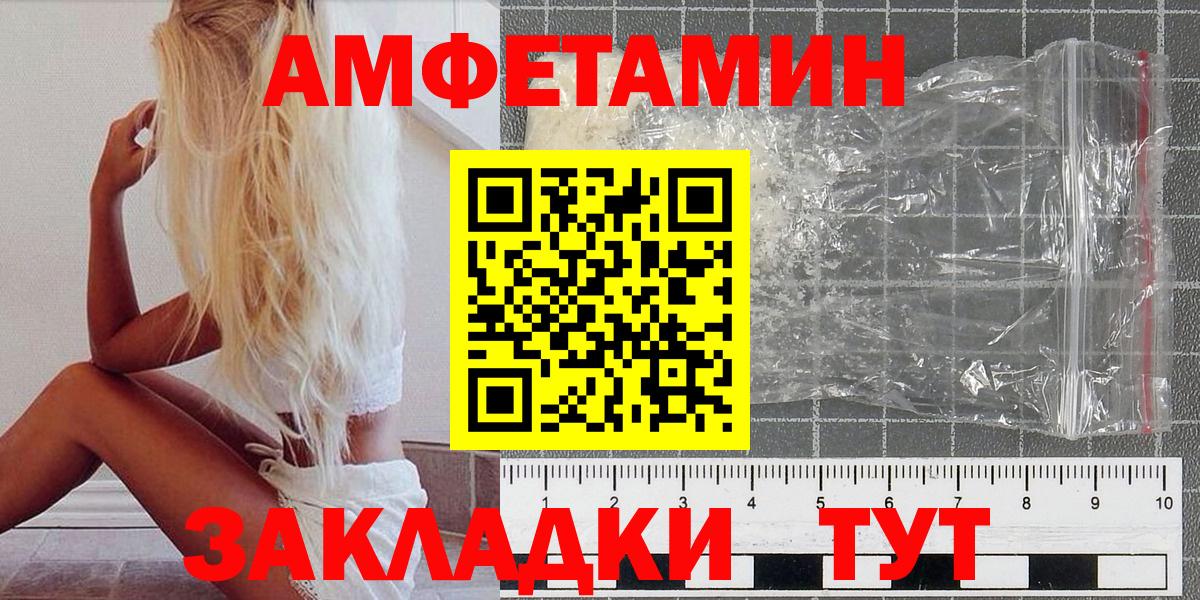 Первитин винт Гагарин