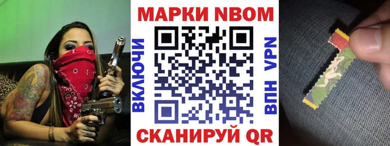 Наркотические марки 1500мкг  Гагарин 