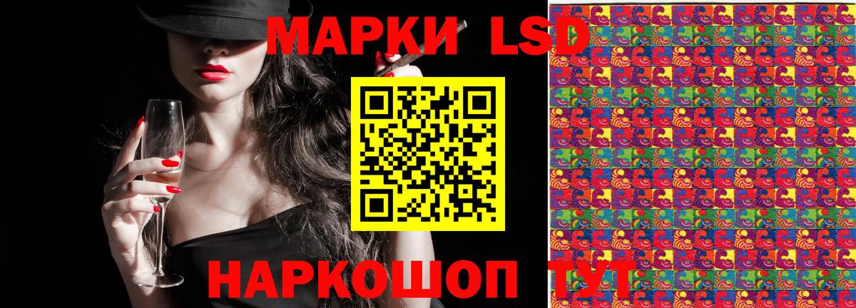Марки N-bome 1,8мг  25-NBOMe  Марки NBOMe 1500мкг  Гагарин  Вход с VPN 