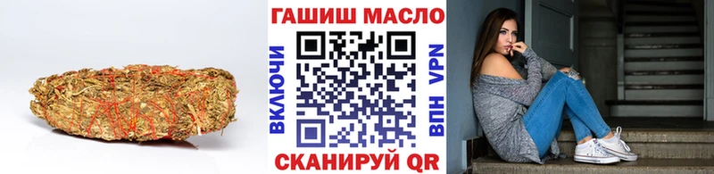 ТГК вейп с тгк  закладки  Гагарин 