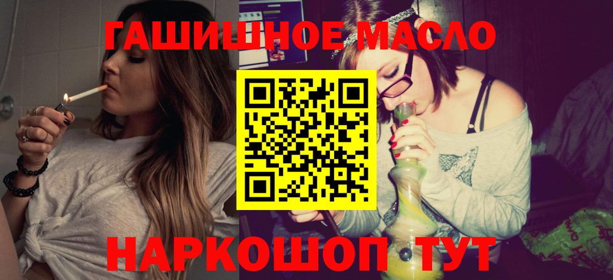 ТГК концентрат Гагарин