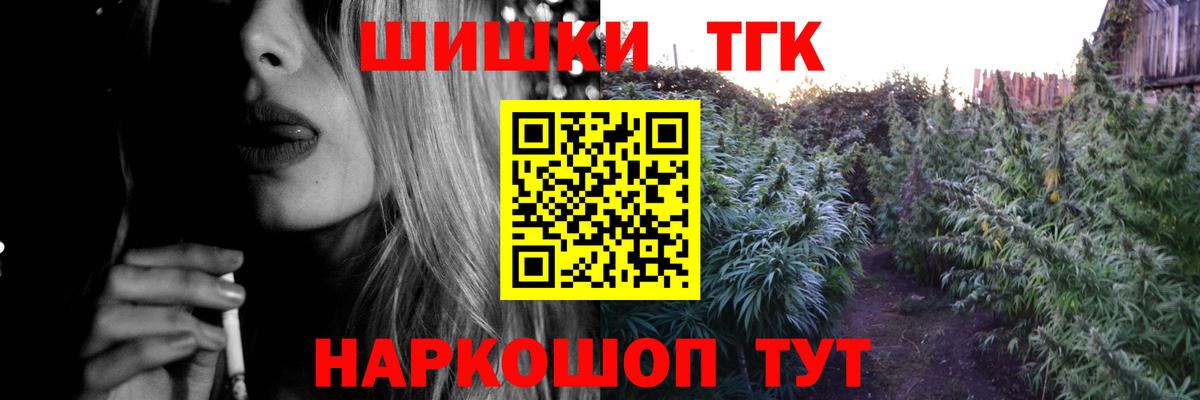 Марихуана SATIVA & INDICA Гагарин