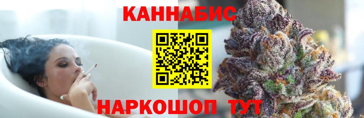 Конопля марихуана  Бошки Шишки White Widow  Гагарин  Вход с VPN 