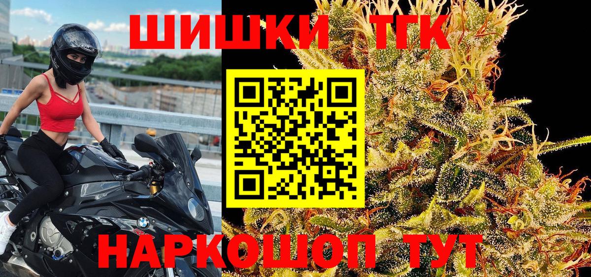 Марихуана тримм Гагарин